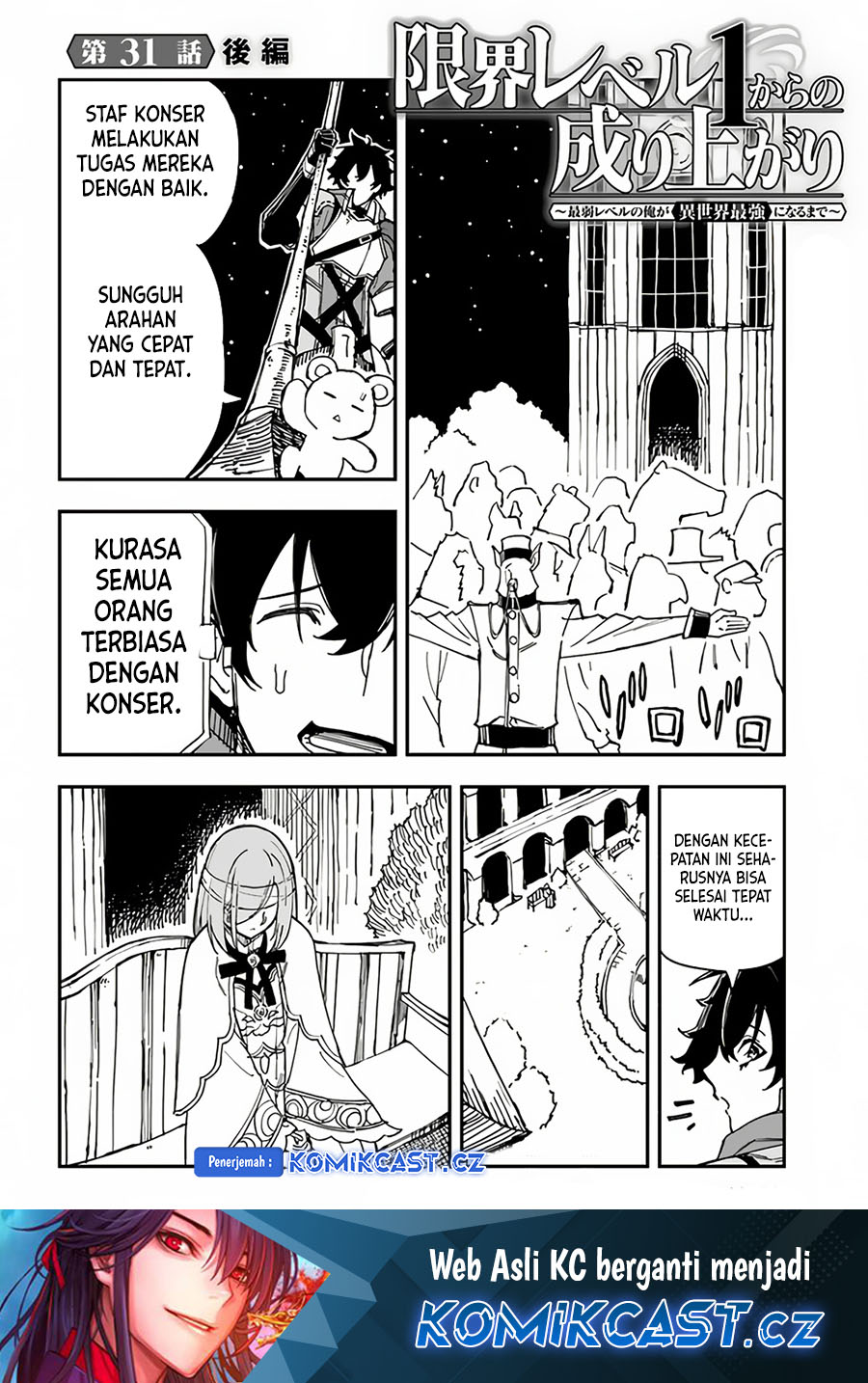 Dilarang COPAS - situs resmi www.mangacanblog.com - Komik genkai level 1 kara no nariagari 031.2 - chapter 31.2 32.2 Indonesia genkai level 1 kara no nariagari 031.2 - chapter 31.2 Terbaru 1|Baca Manga Komik Indonesia|Mangacan